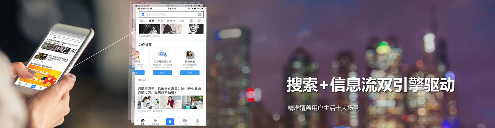 嘉定微博信息流