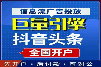 百度推广代运营公司服务详解：全方位的广告策略