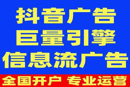 竞价端口开户教程详解