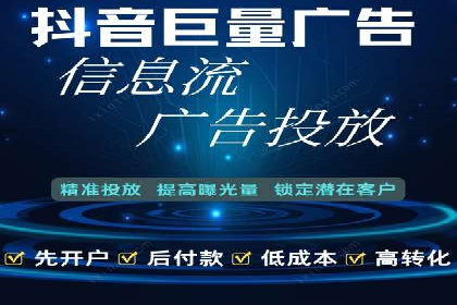 初探SEM托管代运营：广告优化的新趋势