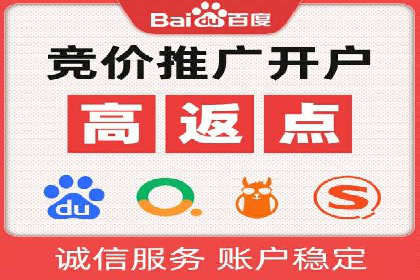 竞价推广与SEM托管融合的营销艺术——某餐饮企业的案例